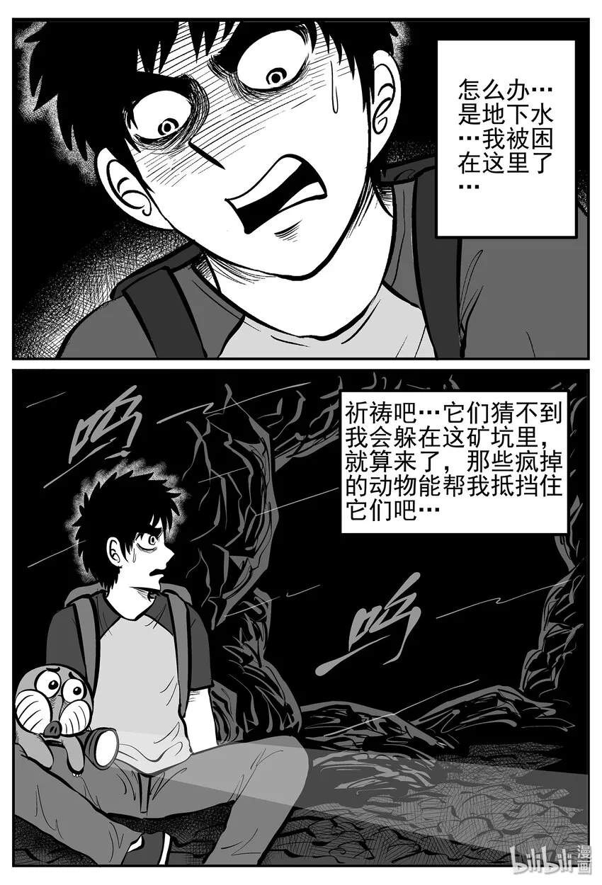 024 它4（8） 第4页