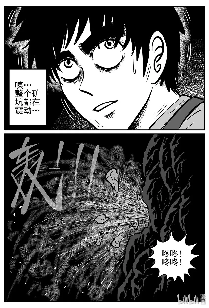 024 它4（8） 第5页