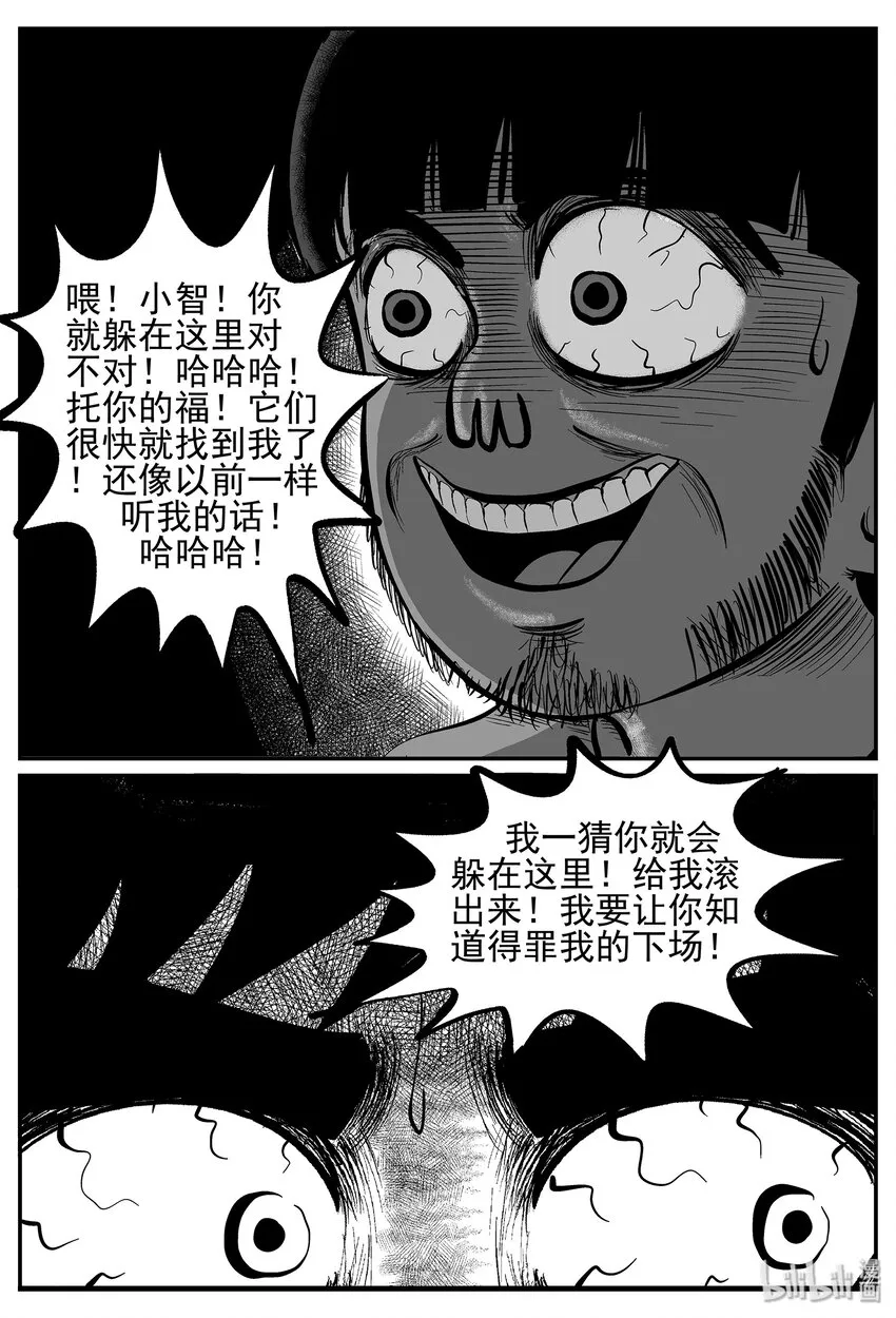 024 它4（8） 第8页