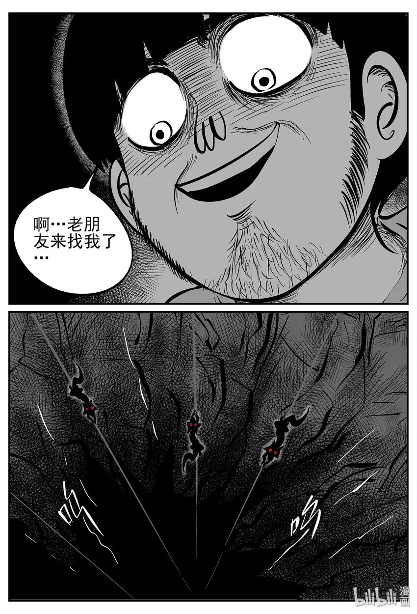 024 它4（8） 第9页
