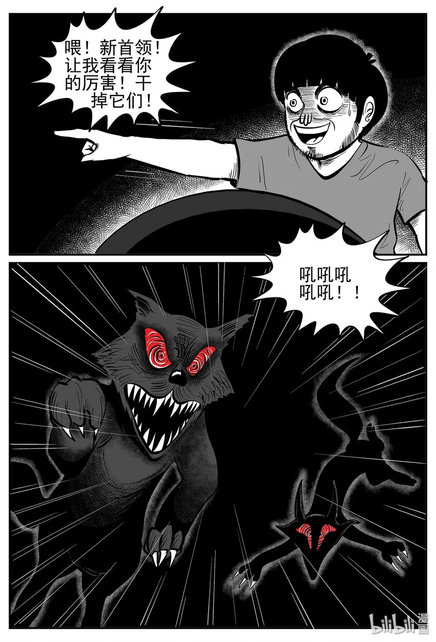 024 它4（8） 第10页