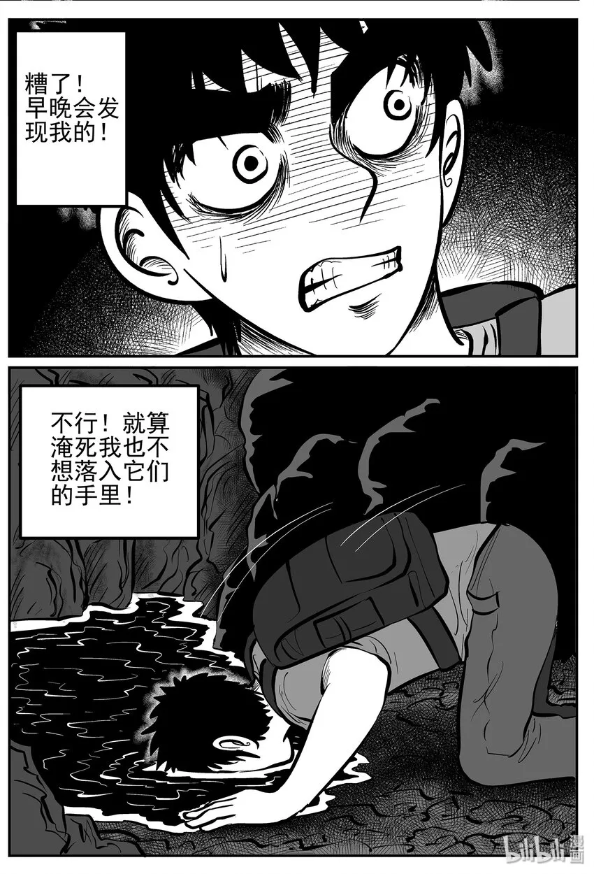 024 它4（8） 第13页