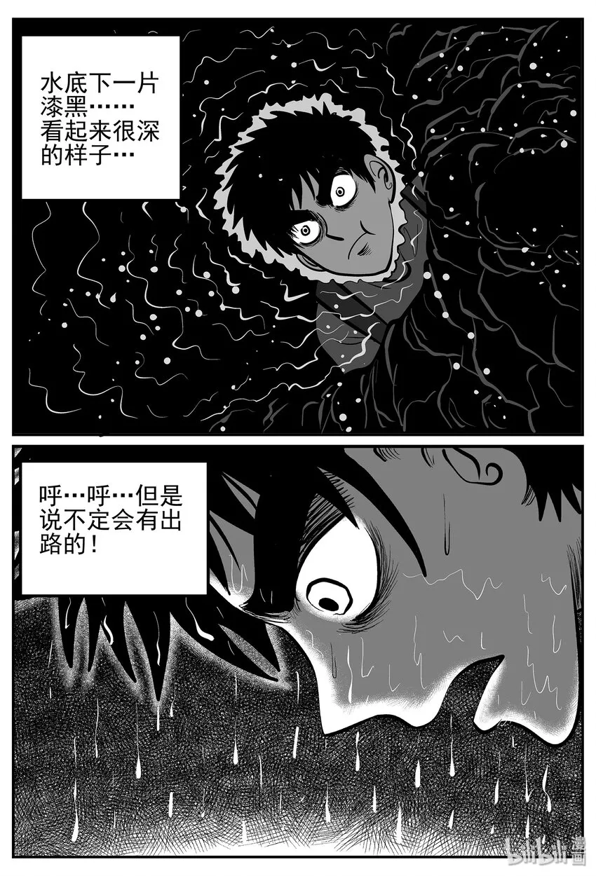 024 它4（8） 第14页