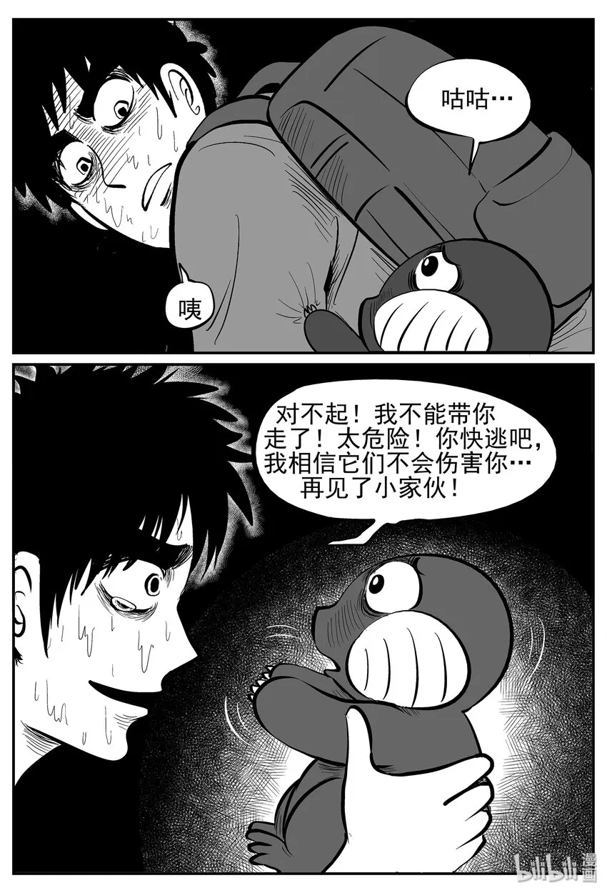 024 它4（8） 第15页