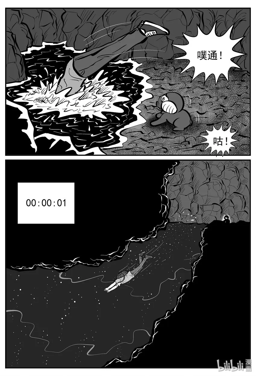 024 它4（8） 第16页