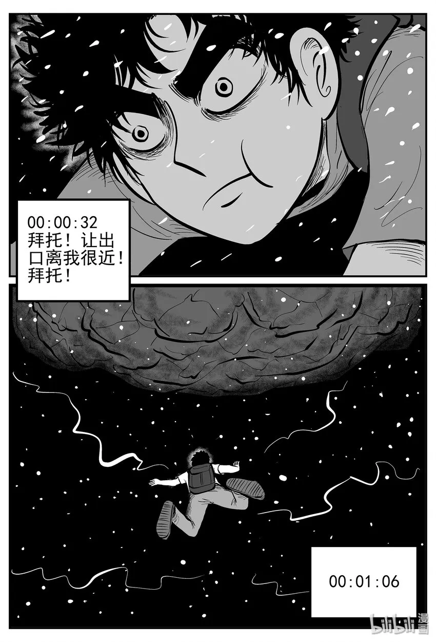 024 它4（8） 第17页