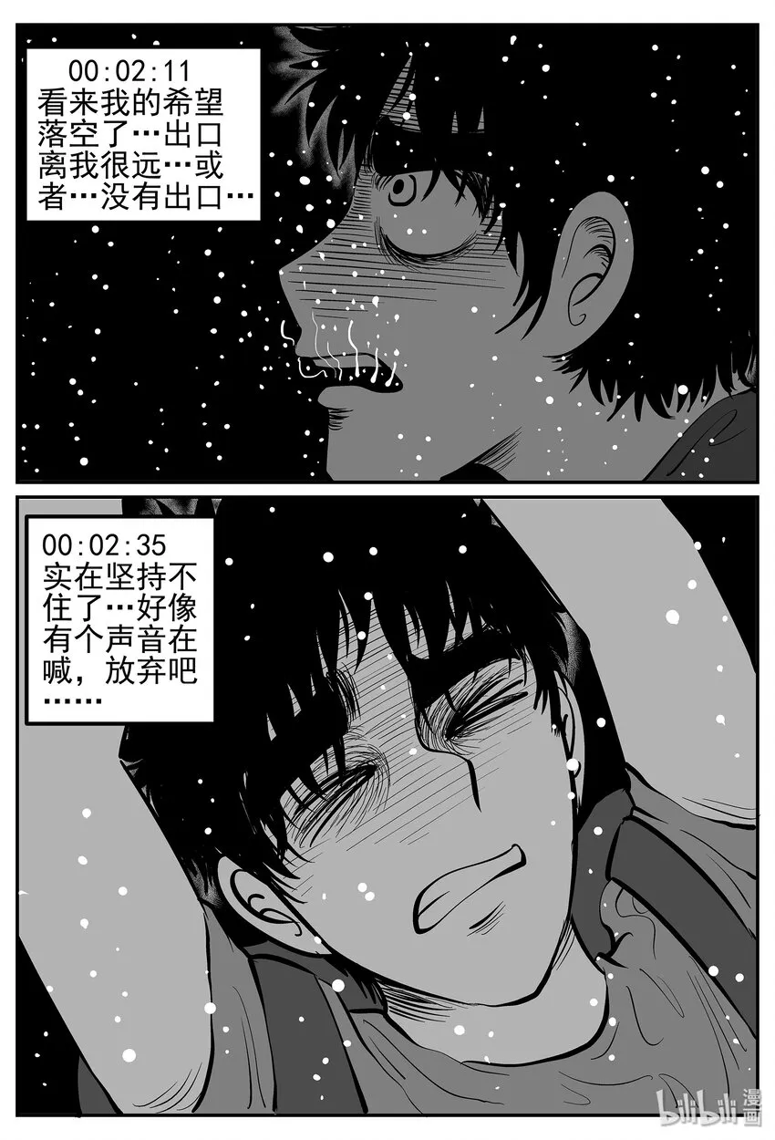 024 它4（8） 第19页