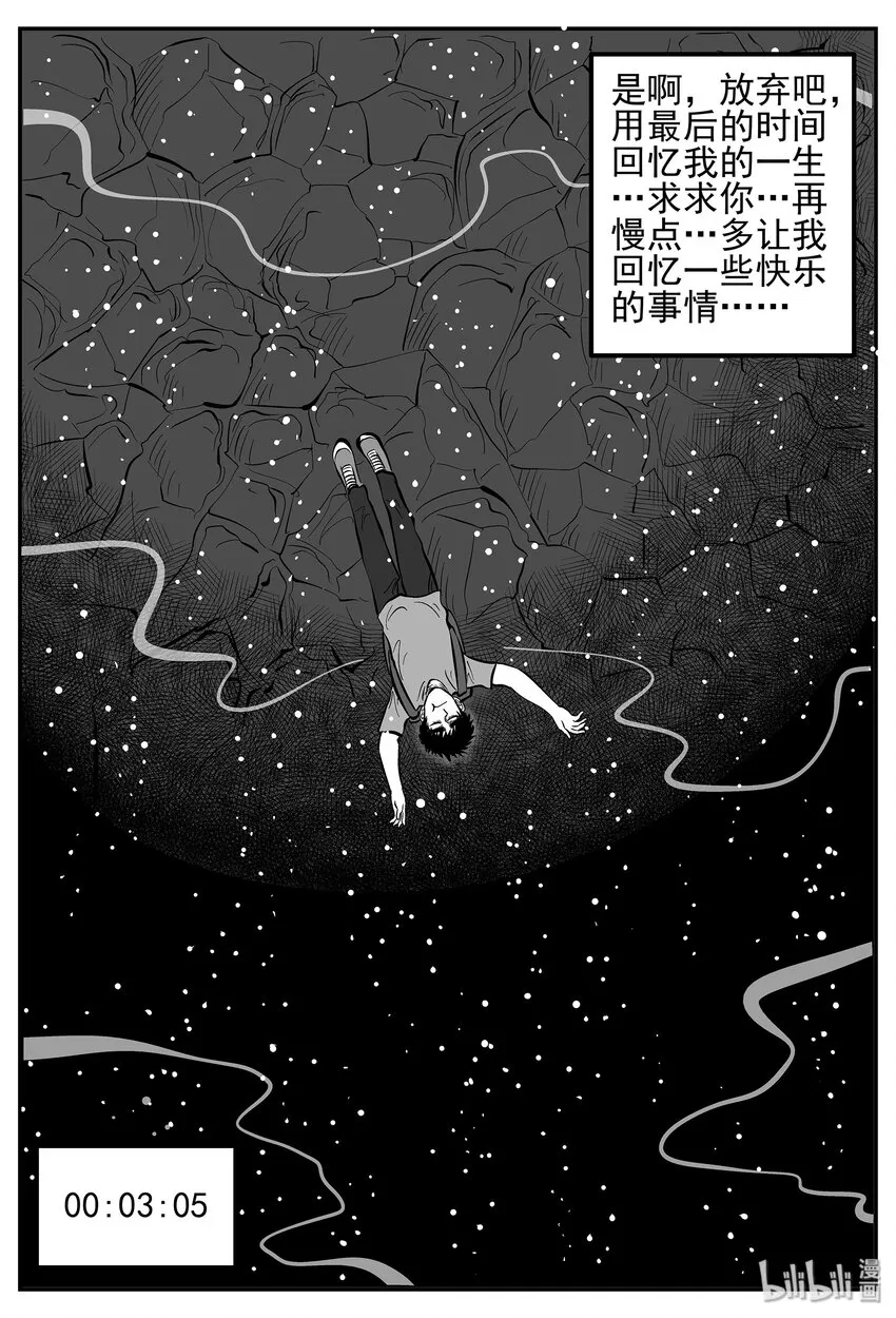 024 它4（8） 第20页