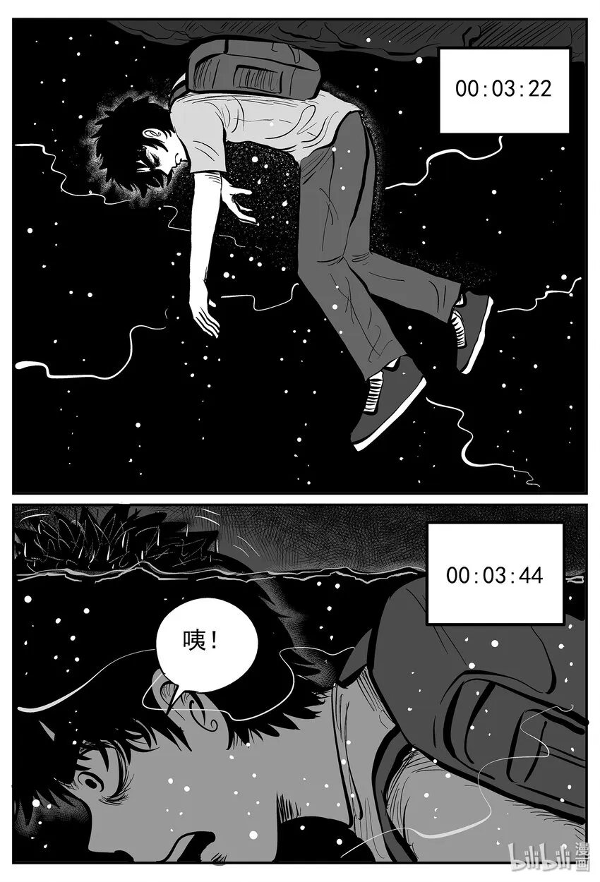 024 它4（8） 第21页