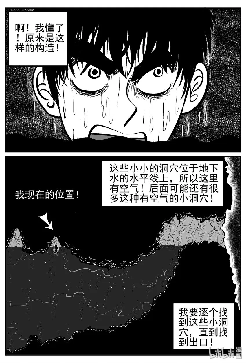 024 它4（8） 第23页