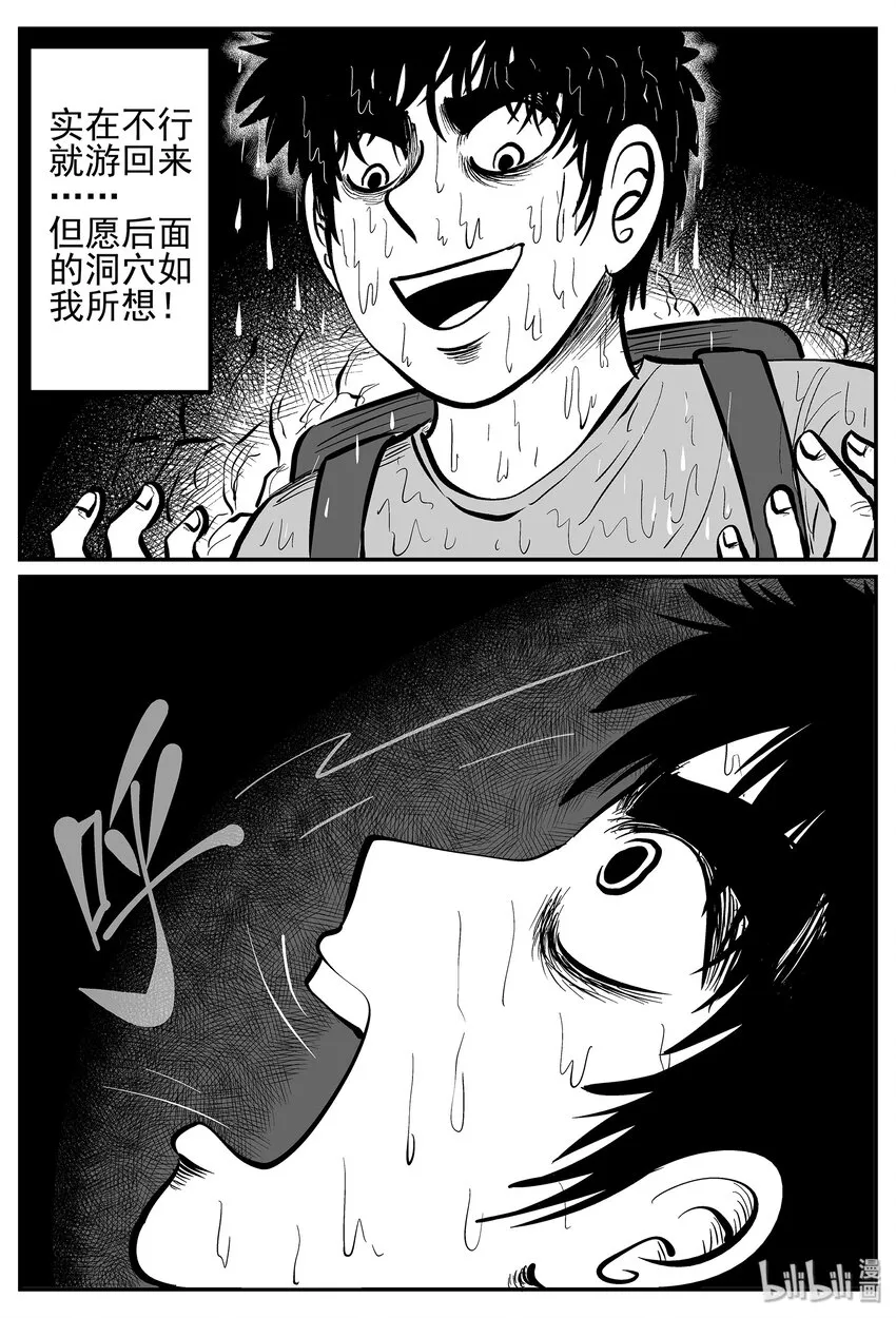 024 它4（8） 第24页