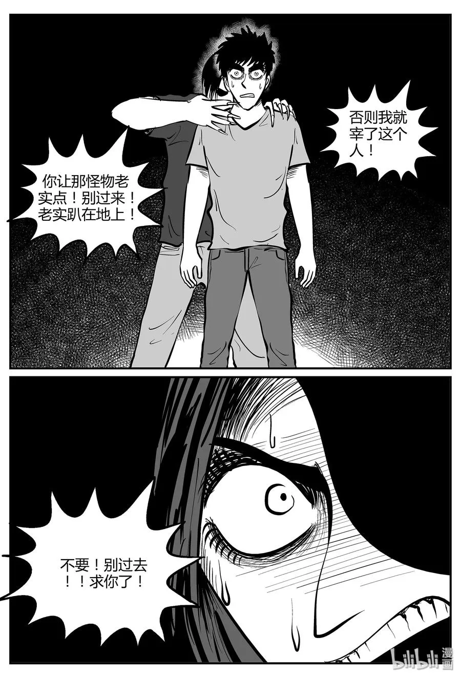 051 它5（8） 第2页