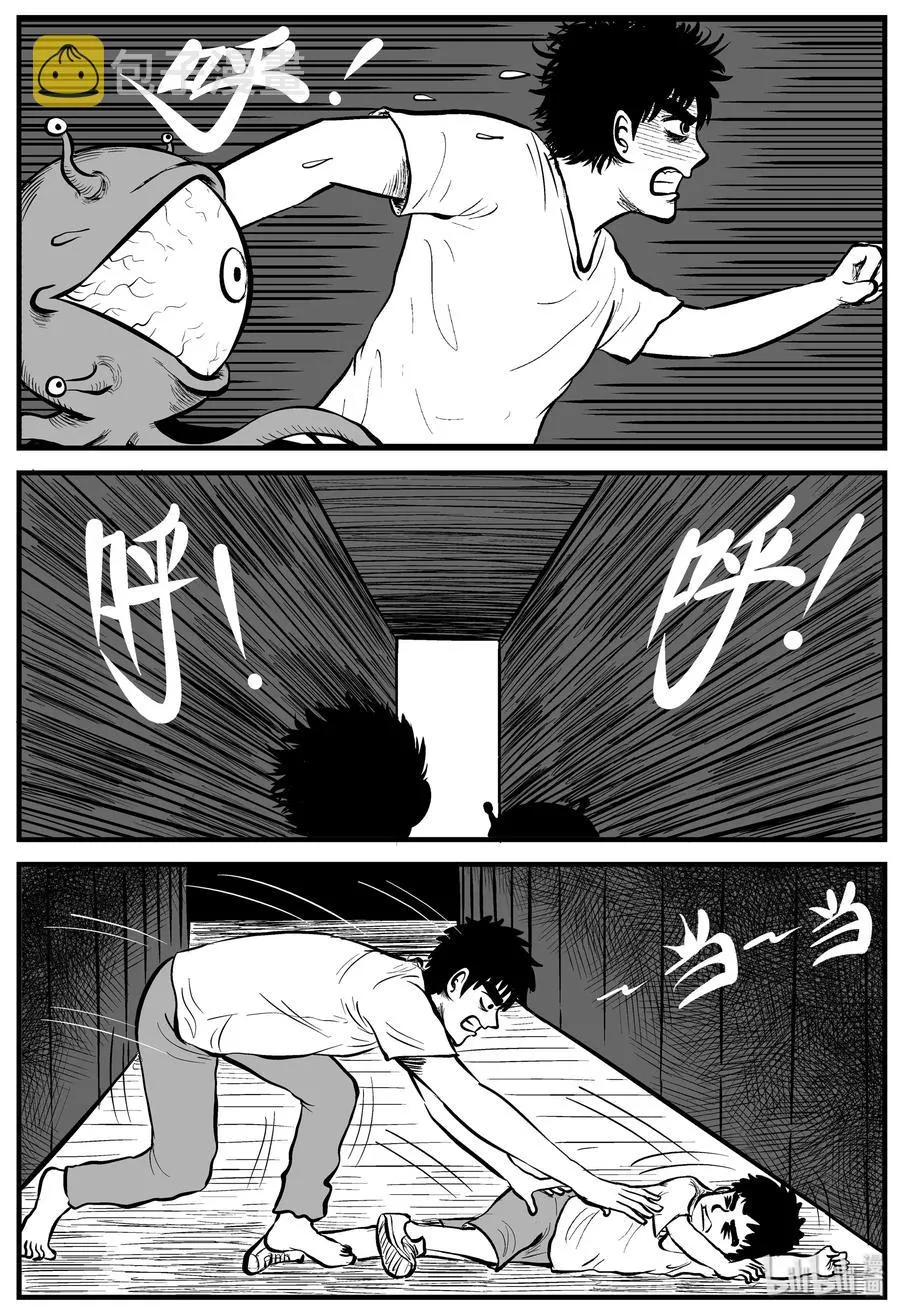 169 消失的走廊（3） 第2页