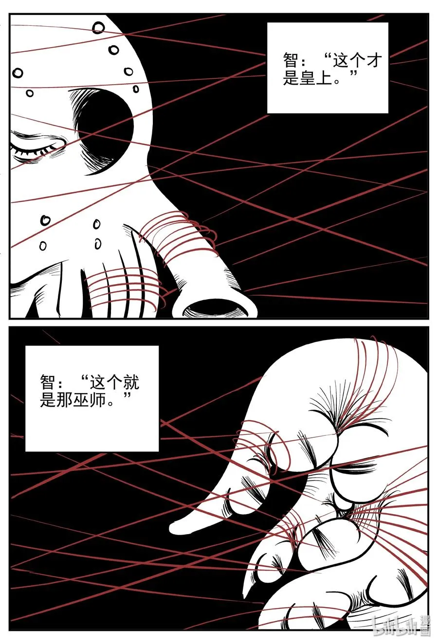 173 消失的走廊续集（4） 第9页