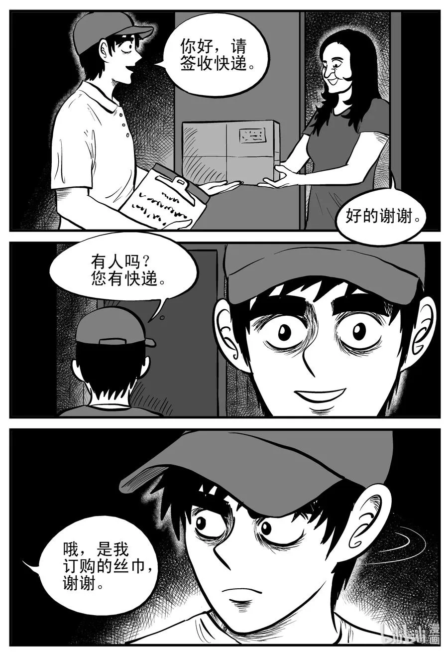 191 恋人（1） 第2页