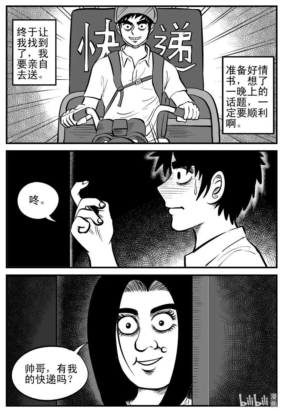191 恋人（1） 第5页