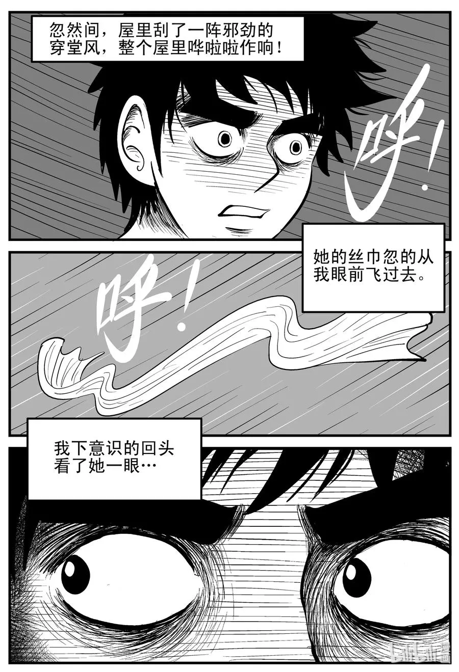 192 恋人（2） 第11页