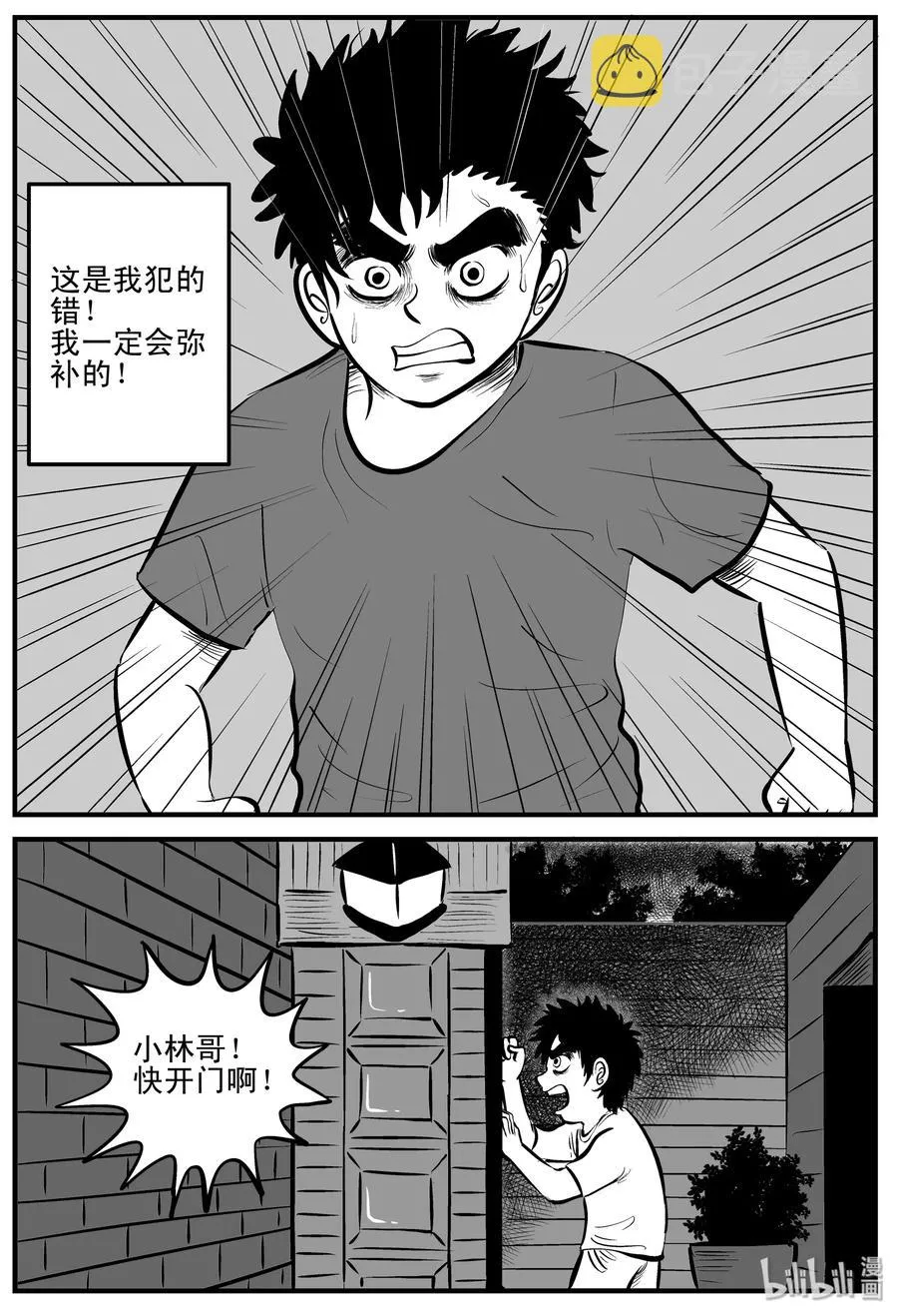 195 连锁信（3） 第5页