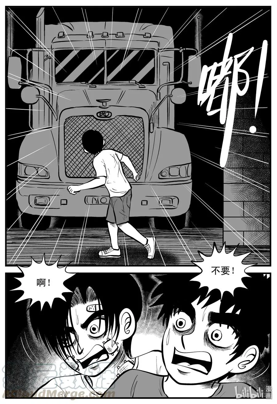 195 连锁信（3） 第19页