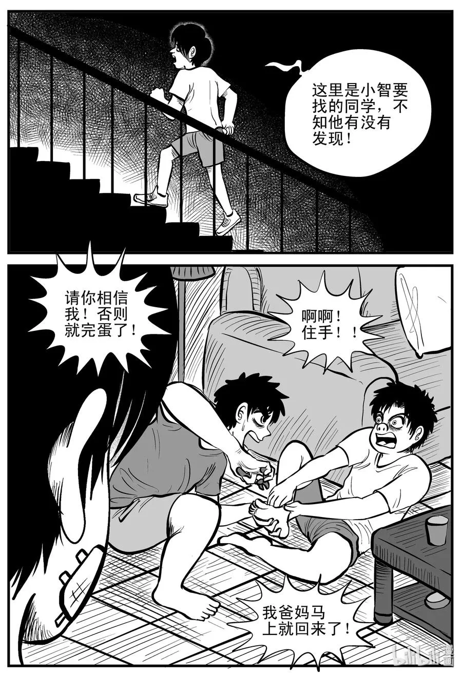 196 连锁信（4） 第5页