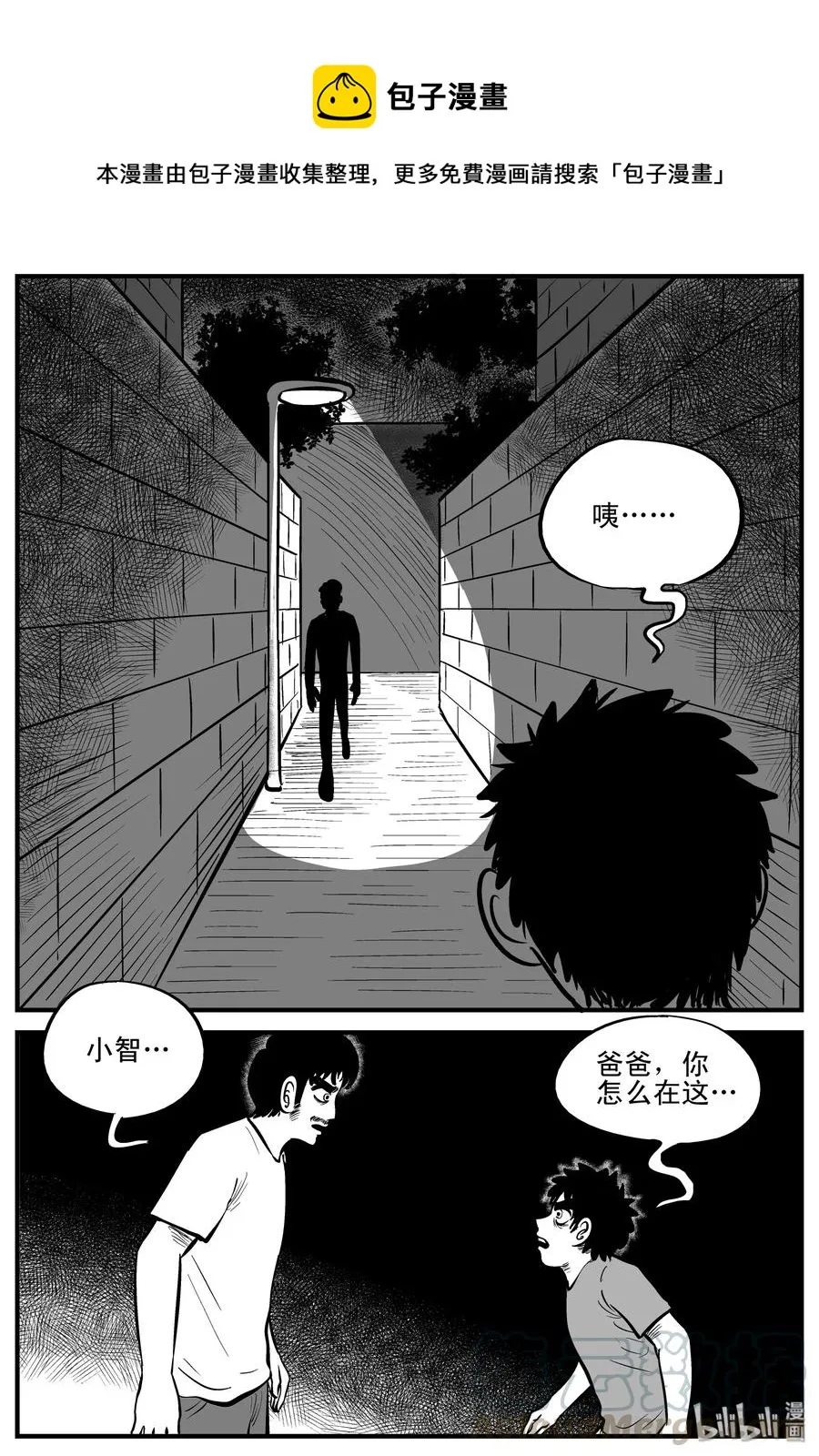 196 连锁信（4） 第10页