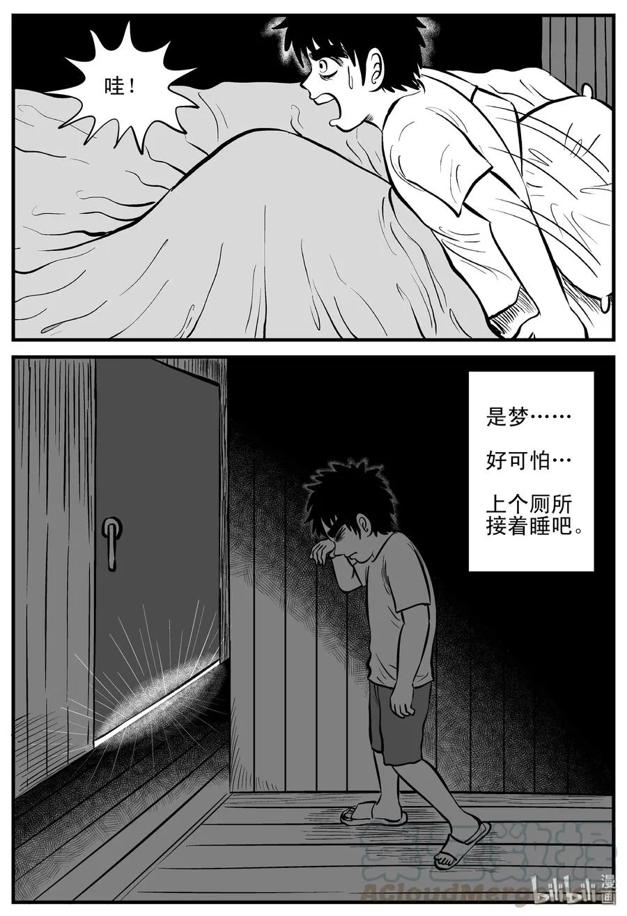 196 连锁信（4） 第16页