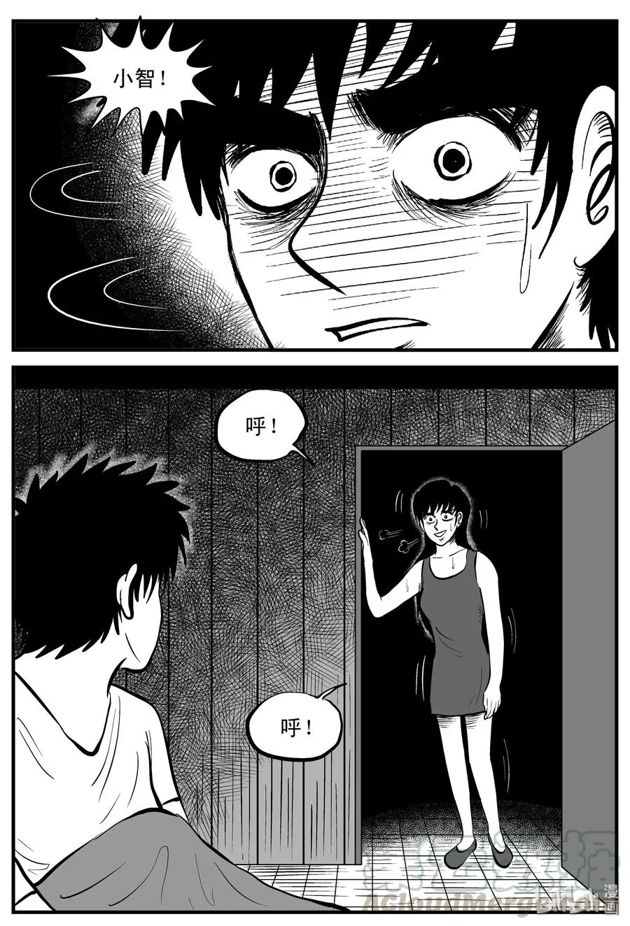 198 傀儡人生（1） 第19页