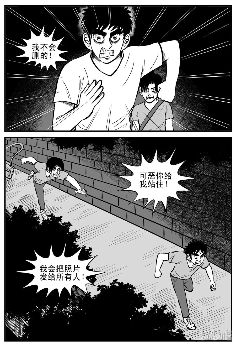 203 无底洞（2） 第6页