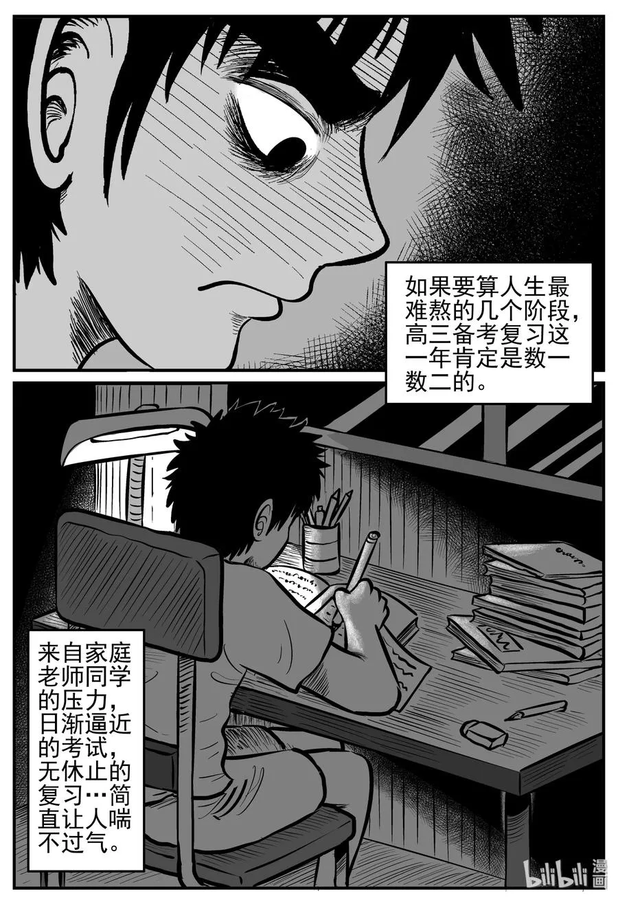 208 谜题（1） 第2页