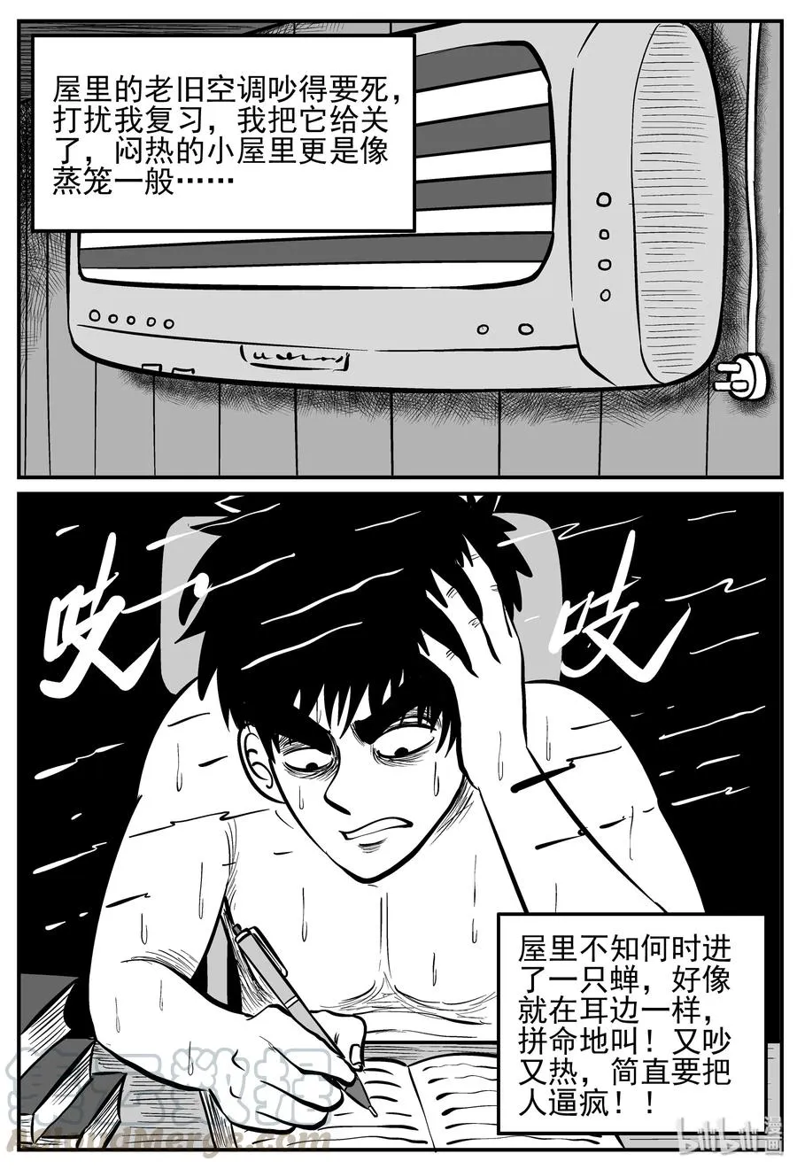 208 谜题（1） 第7页
