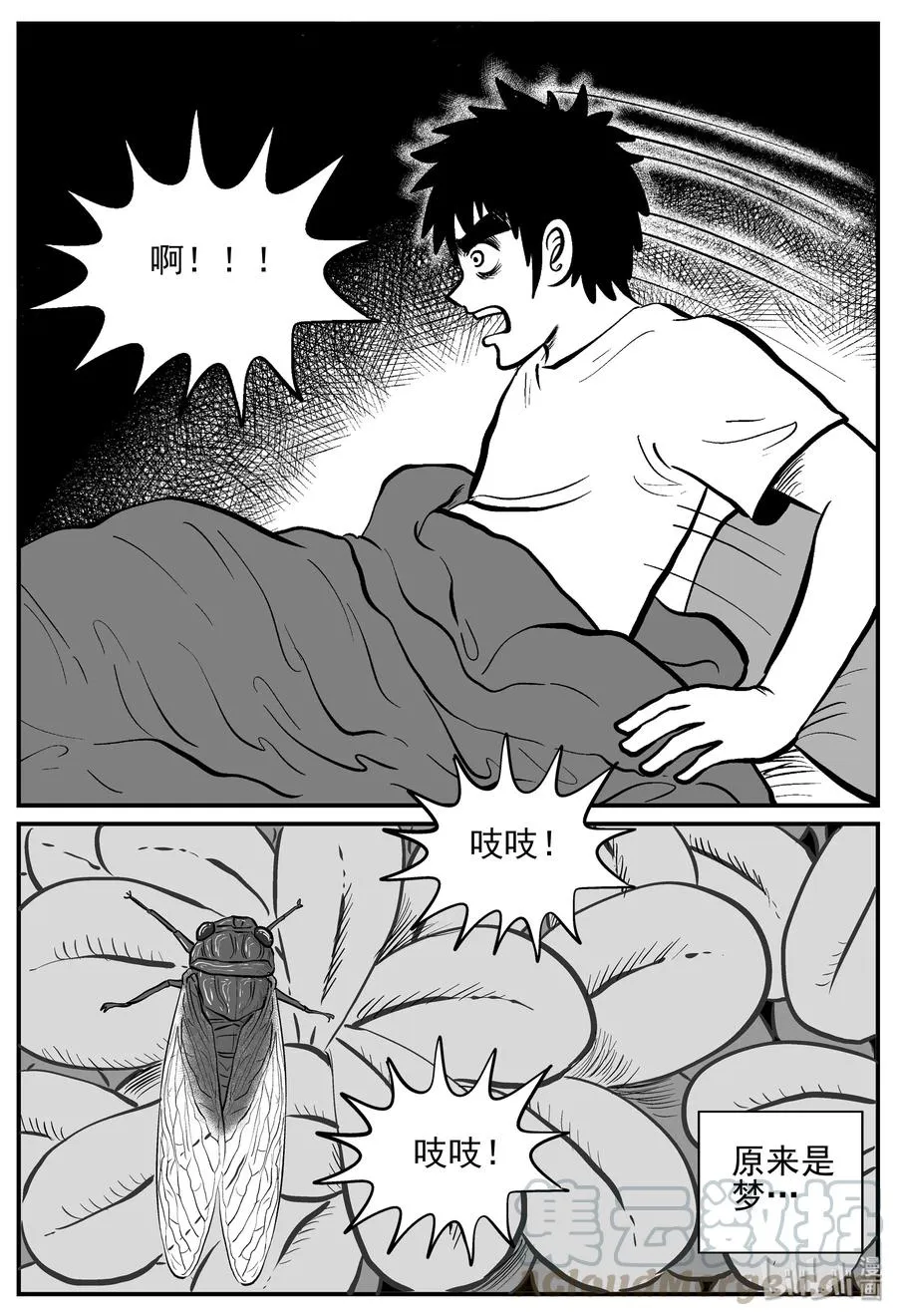 208 谜题（1） 第10页