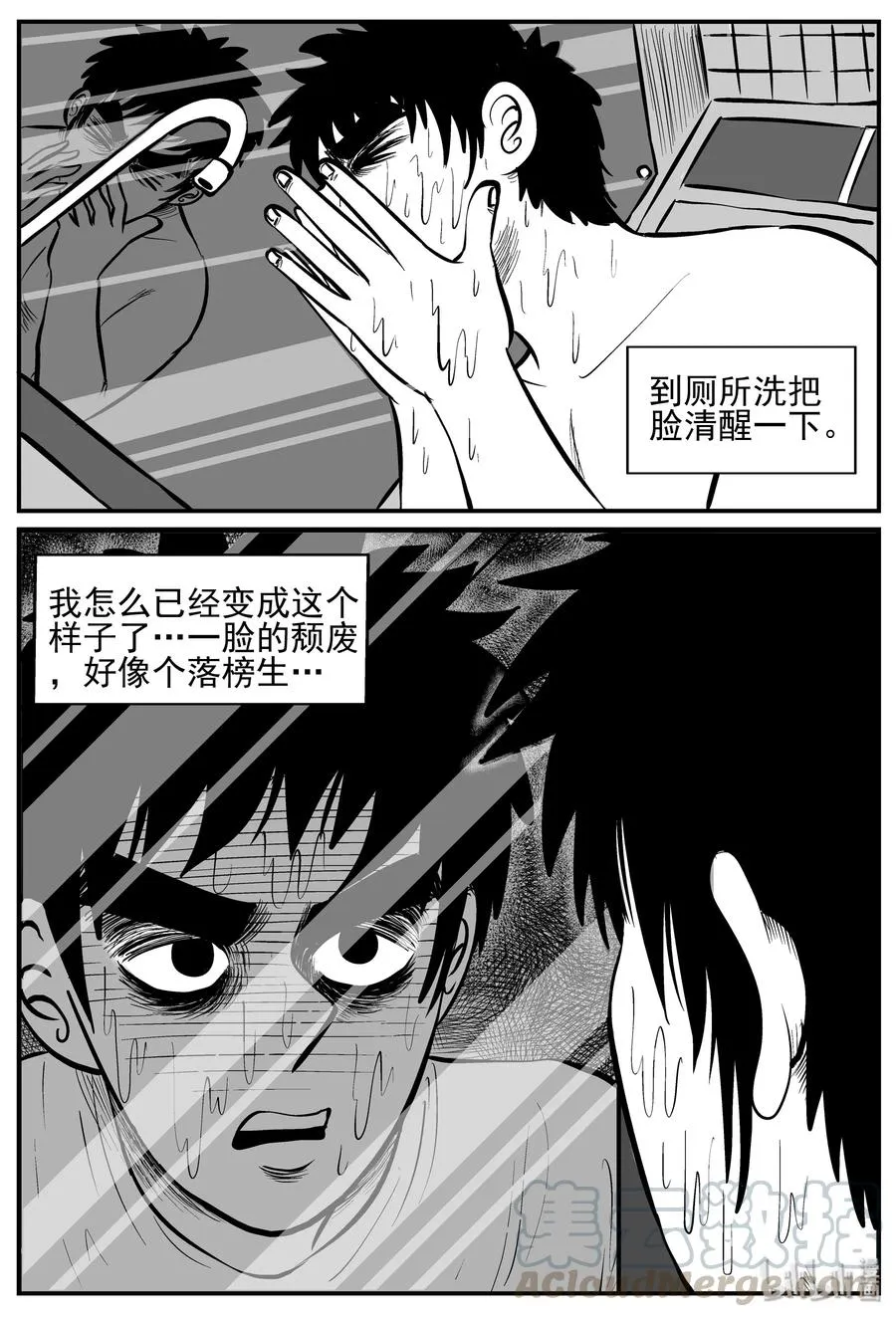 208 谜题（1） 第13页