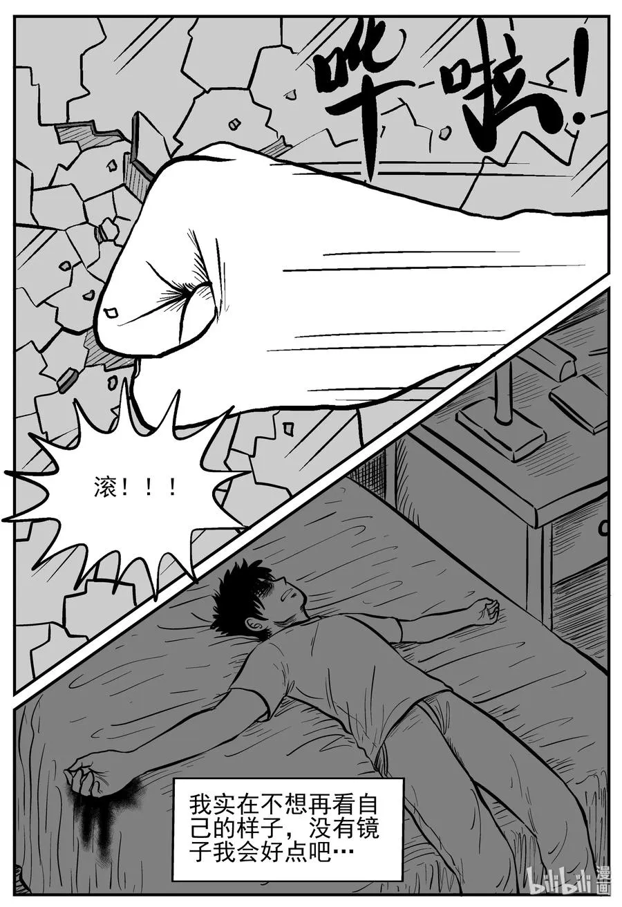 208 谜题（1） 第14页