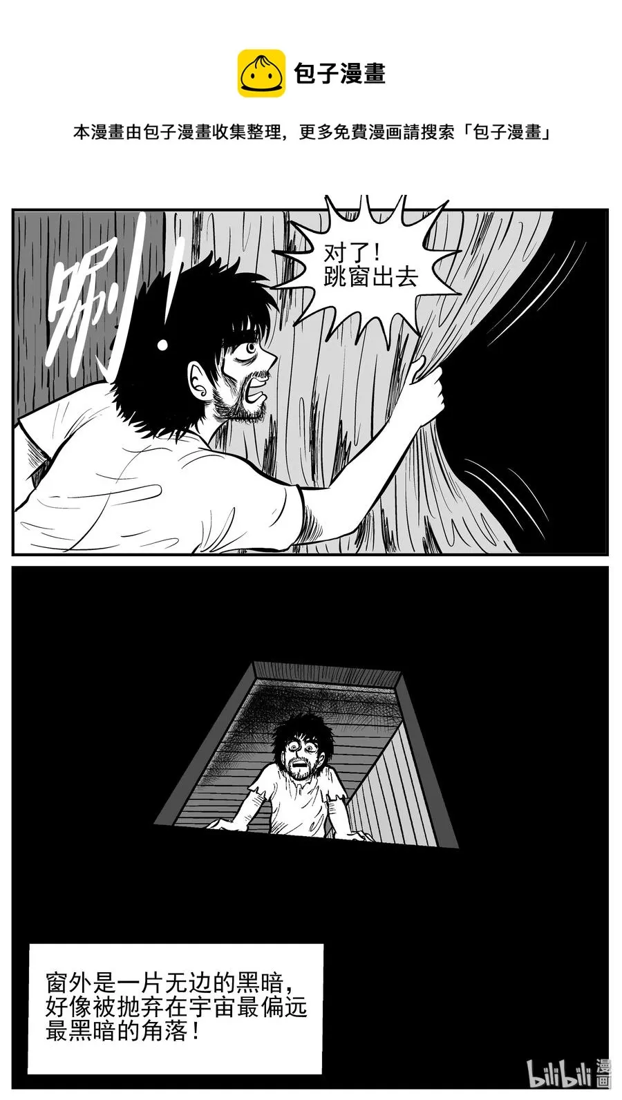 209 谜题（2） 第9页