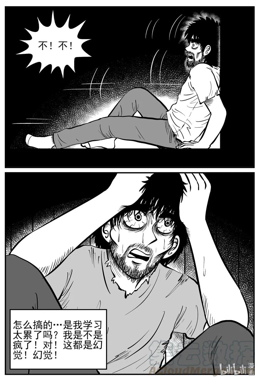 209 谜题（2） 第13页