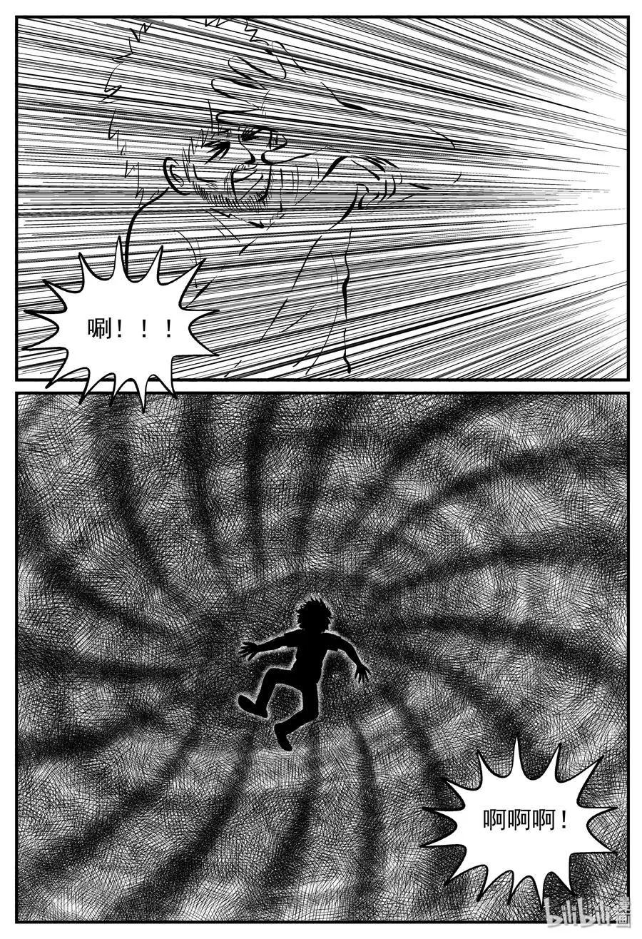 209 谜题（2） 第23页