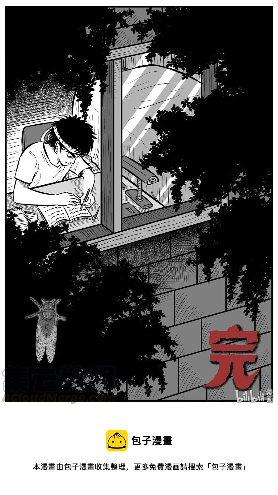 209 谜题（2） 第28页