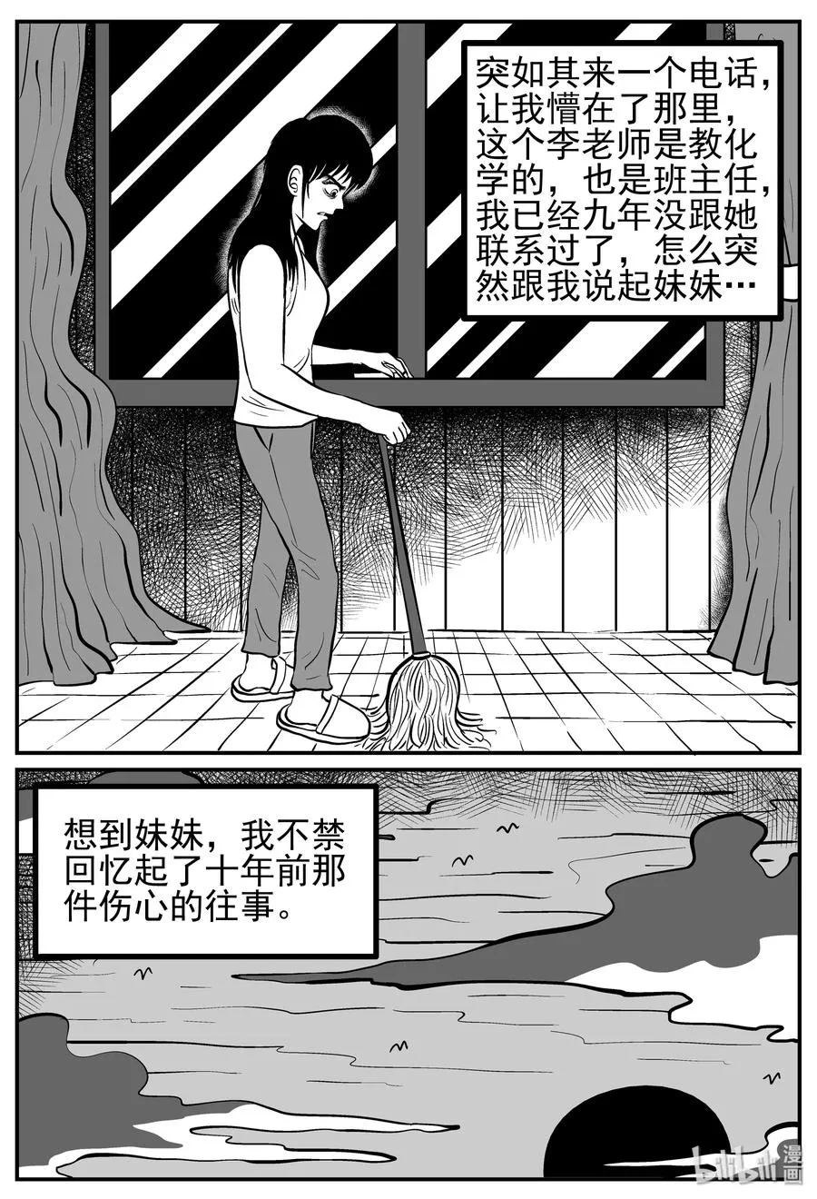 212 时间胶囊（1） 第3页