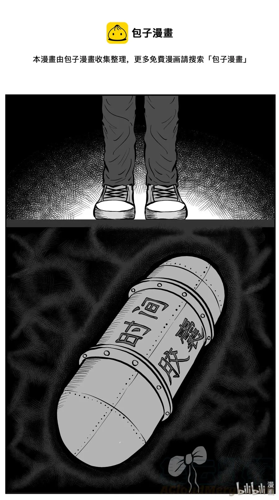 213 时间胶囊（2） 第1页