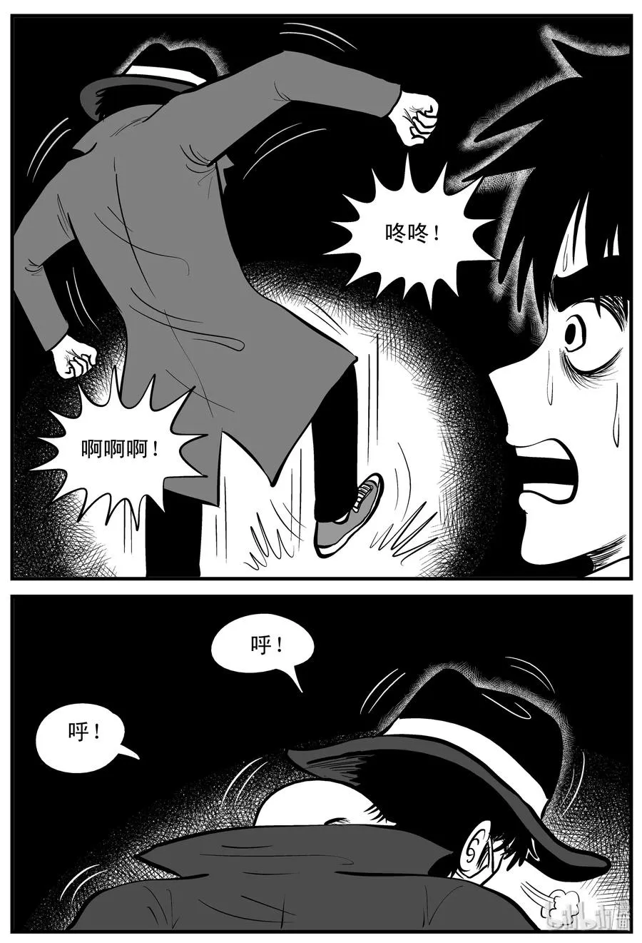215 地狱电梯（2） 第8页