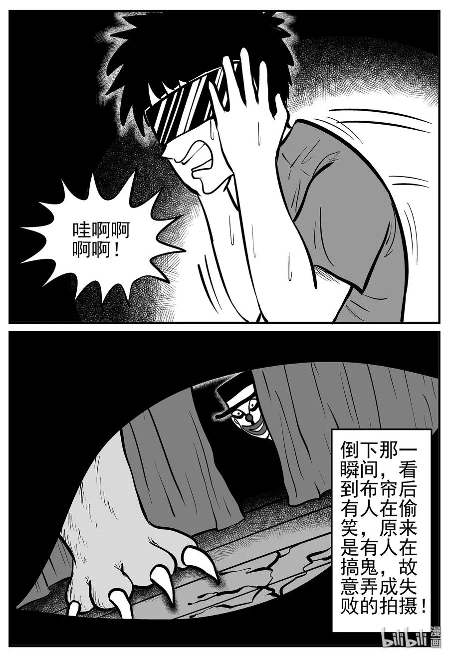 216 VR时代（1） 第15页