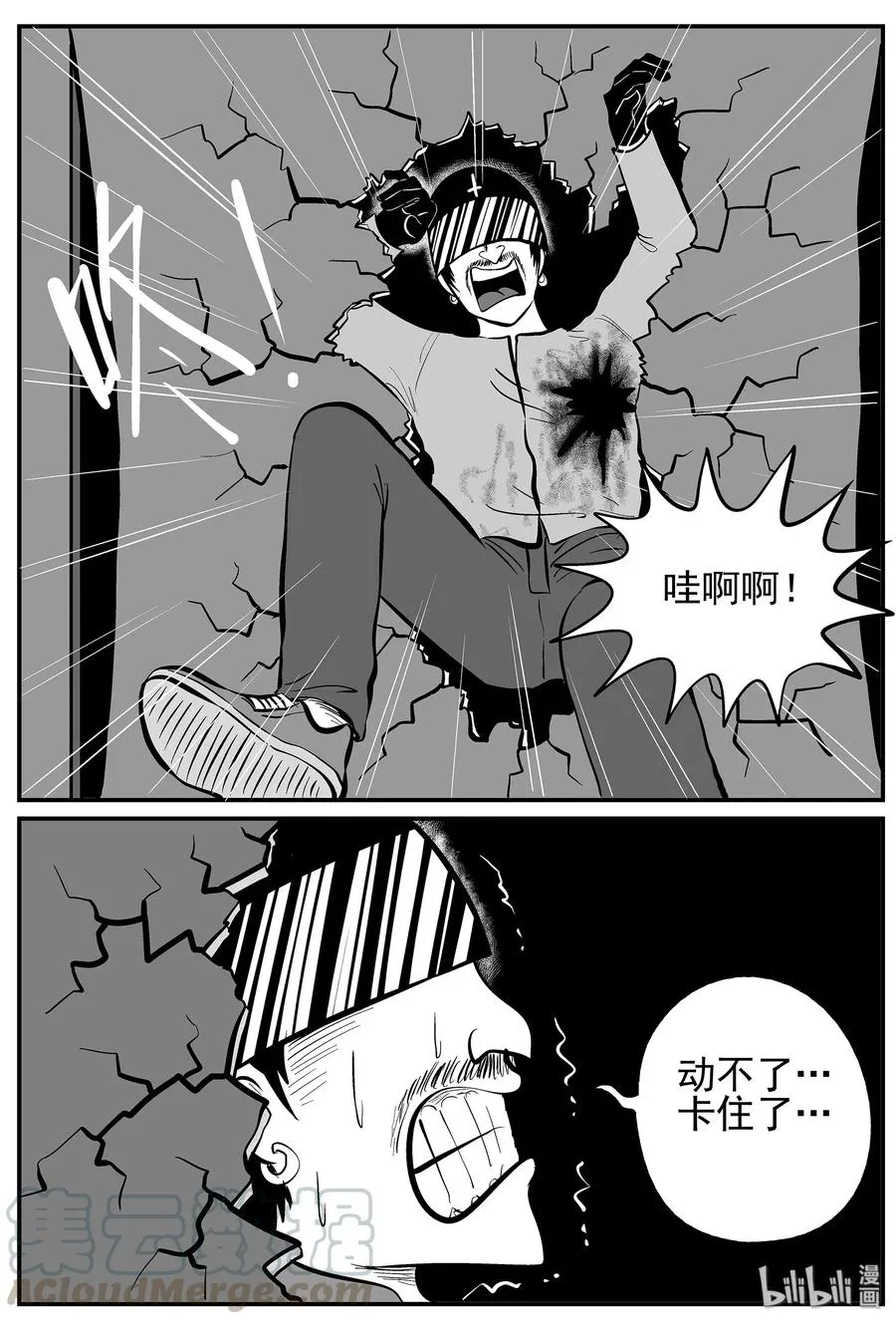 218 VR时代（3） 第7页