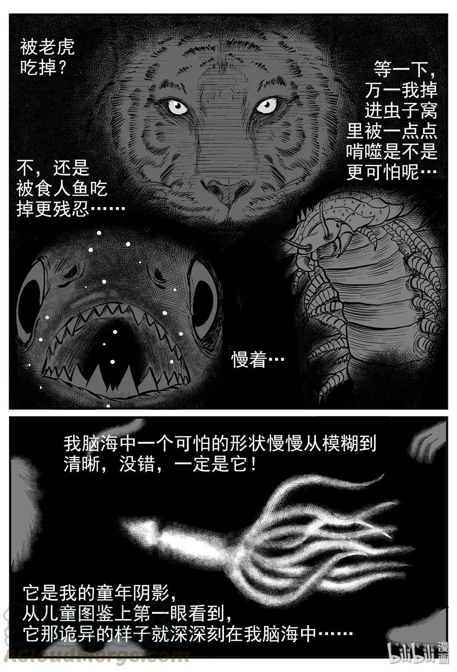 235 墨菲定律（1） 第4页
