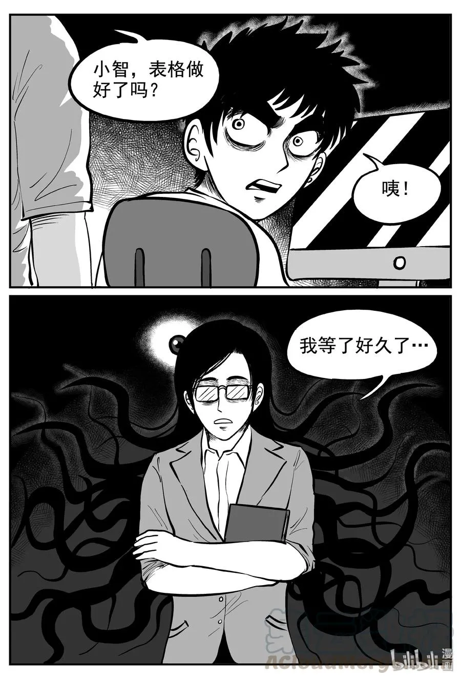 235 墨菲定律（1） 第10页