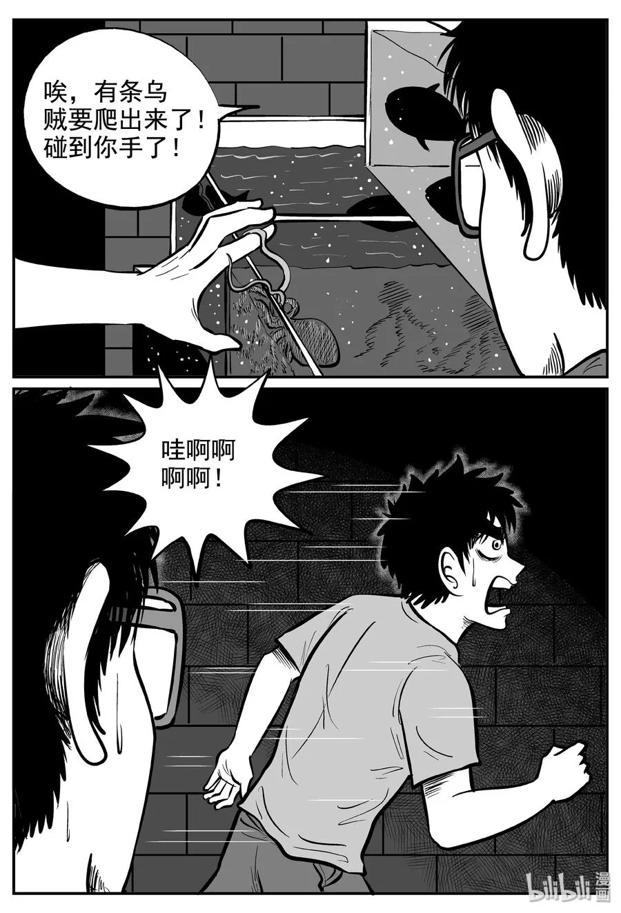 235 墨菲定律（1） 第15页