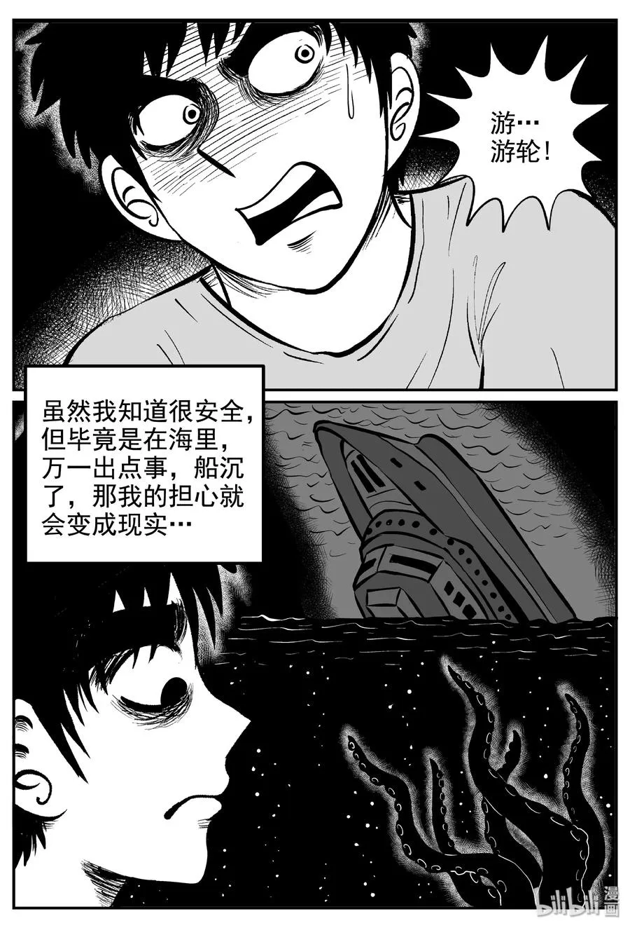235 墨菲定律（1） 第17页