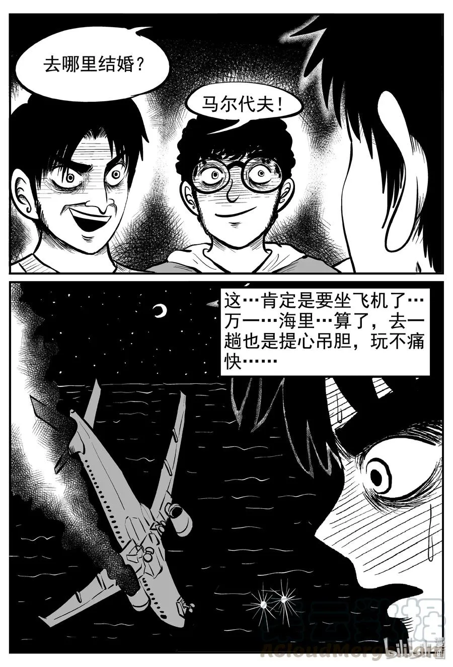 235 墨菲定律（1） 第19页