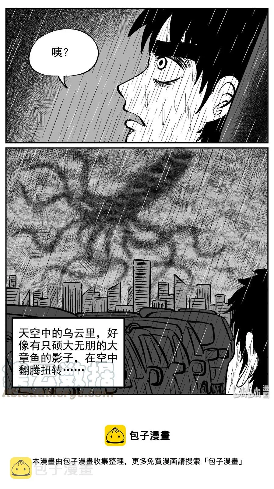 235 墨菲定律（1） 第22页