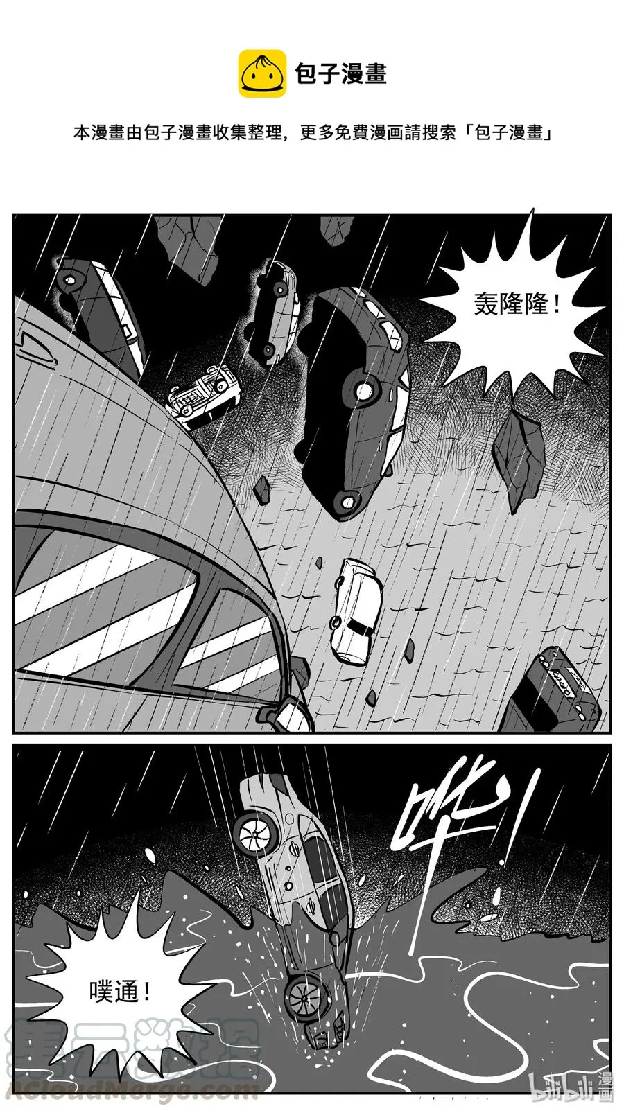 236 墨菲定律（2） 第13页