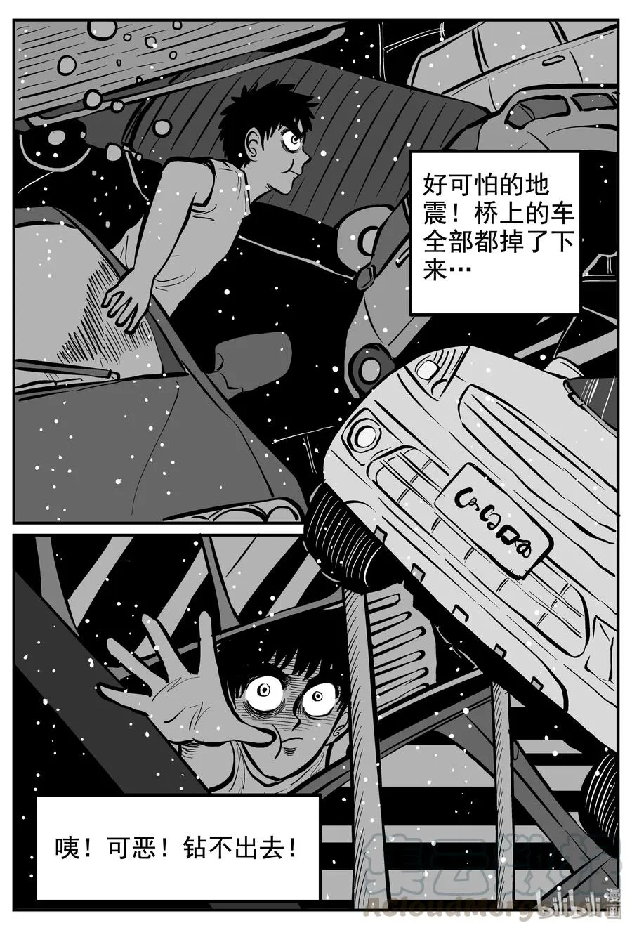236 墨菲定律（2） 第16页